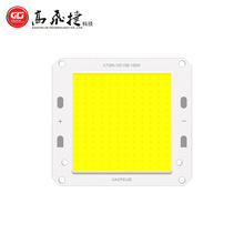 集成COB光源高功率150W-180W72*66/52*52mm高亮集成款户外照明LED