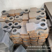 耐磨高锰钢配件篦条重锤铸造制砂机高铬合金各种型号锤式破碎机