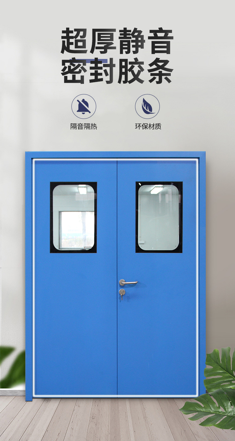 单开钢制门 制药厂无尘车间洁净门钢质密闭门手动单开钢制净化门