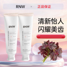 rnw牙膏如薇小苏打净白牙垢黄烟渍酵醒益生菌清新口气男女旗舰店