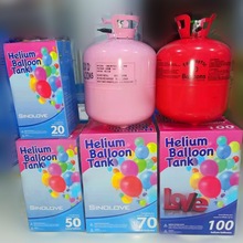 高纯高压氦气 22L家用氦气罐升飘空气球充气罐婚庆派对飘空氦气罐