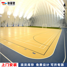 室内篮球场地胶运动地板乒乓球场地板胶防滑耐磨塑胶地皮PVC地板