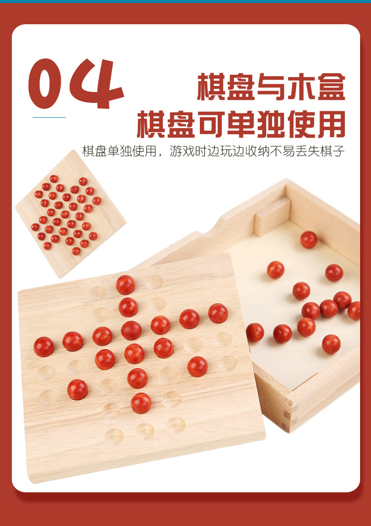 智力单人独立钻石棋古典儿童益智木玩具欧美桌游单身贵族棋孔明棋