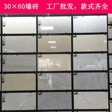 300x600厨卫墙砖瓷片厨房卫生间釉面砖灰色瓷砖防滑地砖内墙砖