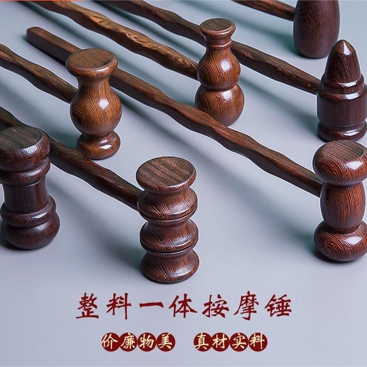 鸡翅按摩锤子敲背捶腿部穴位拍打经络按摩器敲打锤按摩棒不求人
