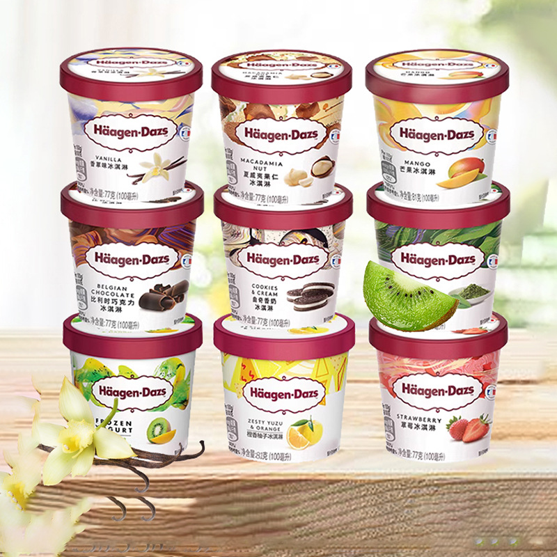 正品haagendazs81g小纸杯大桶装冰淇淋进口冷冻冰激凌江浙沪皖包