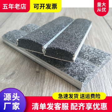 20宽金刚砂防滑条10厚楼梯踏步防滑条坚固耐用室外台阶装置防摔