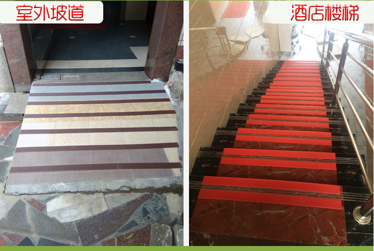 厂家现货幼儿园银行商场l型楼梯自粘防滑条pvc护角包边户外自粘条
