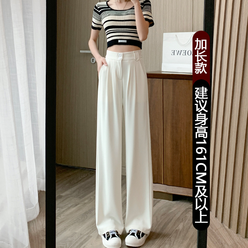 White Wide Leg Pants Women's Pants Spring/Autumn/Summer High Waist Drooping High-Grade Suit Pants Casual Suit Narrow Version Straight-Leg Pants