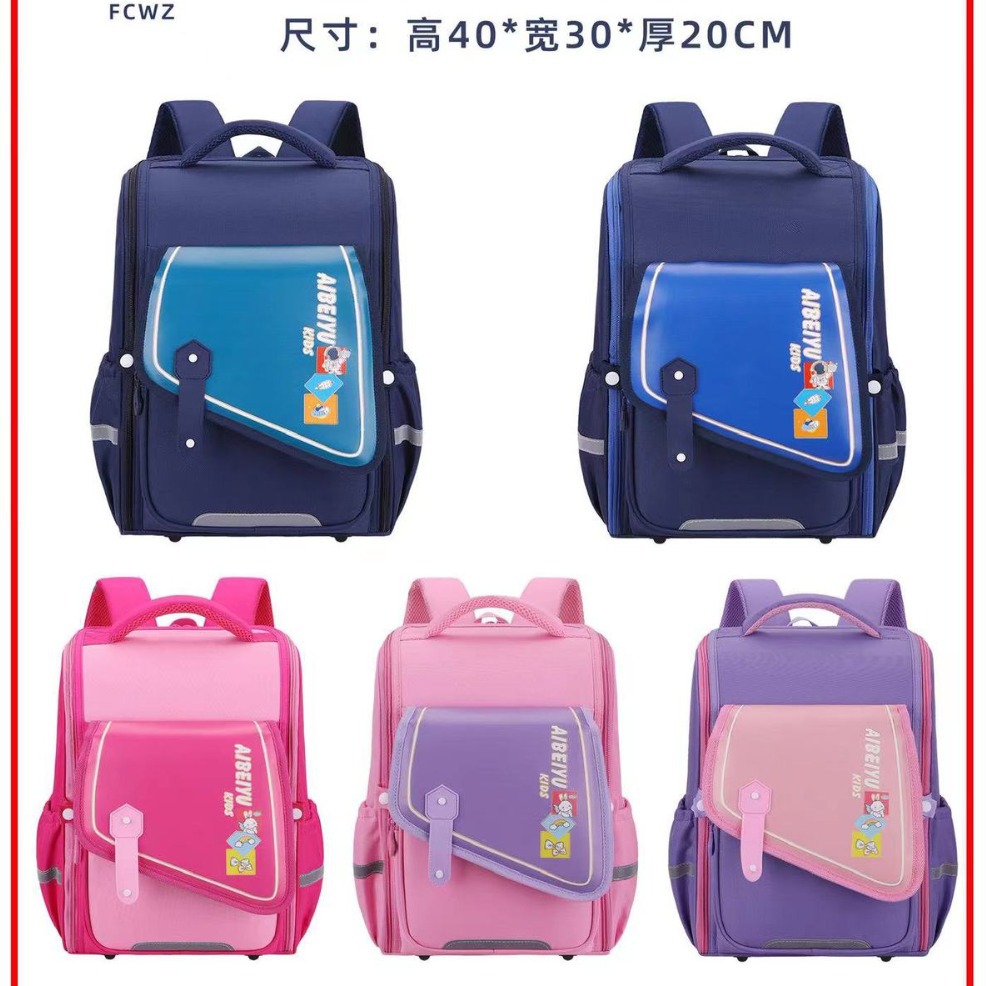 New Gilding Craft Three-Piece Schoolbag Primary School Students Export to Southeast Asia Middle East Africa Children Backpack