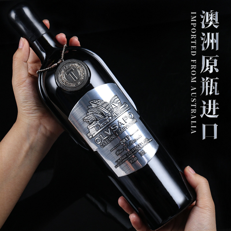 红酒澳洲进口 重型瓶蜡封帽金属标干红葡萄酒厂家直销批发代发酒
