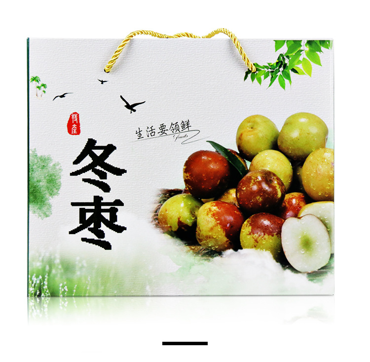 现货冬枣礼盒包装盒 水果包装箱冬枣上下盖礼盒套装 批发定制