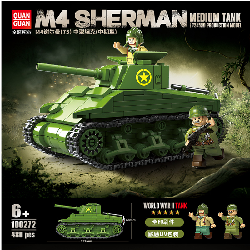 全冠100272军事系列美军m4谢尔曼75中型坦克男孩智力拼装积木玩具