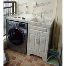 批发全石材阳台洗衣机伴侣柜玉石组合一体柜落地带搓板洗衣池柜