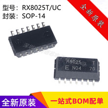 RX8025T-UC  RX8025T/UC 封装SOP-14 实时时钟芯片 民用级 全新原