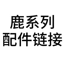 无人机配件：电池/螺旋桨/多充线