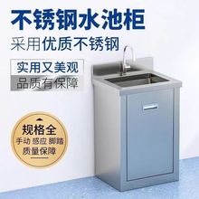 商用不锈钢洗手池单双人水槽手术室感应脚踏洗手槽实验室净化水池
