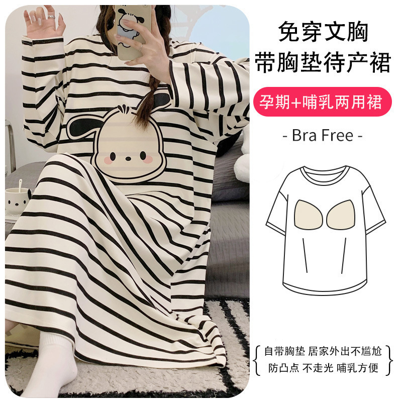 2024 expectant mother skirt ice porcelain cotton summer thin feeding room nursing long nightdress pajamas with chest pad confinement clothing
