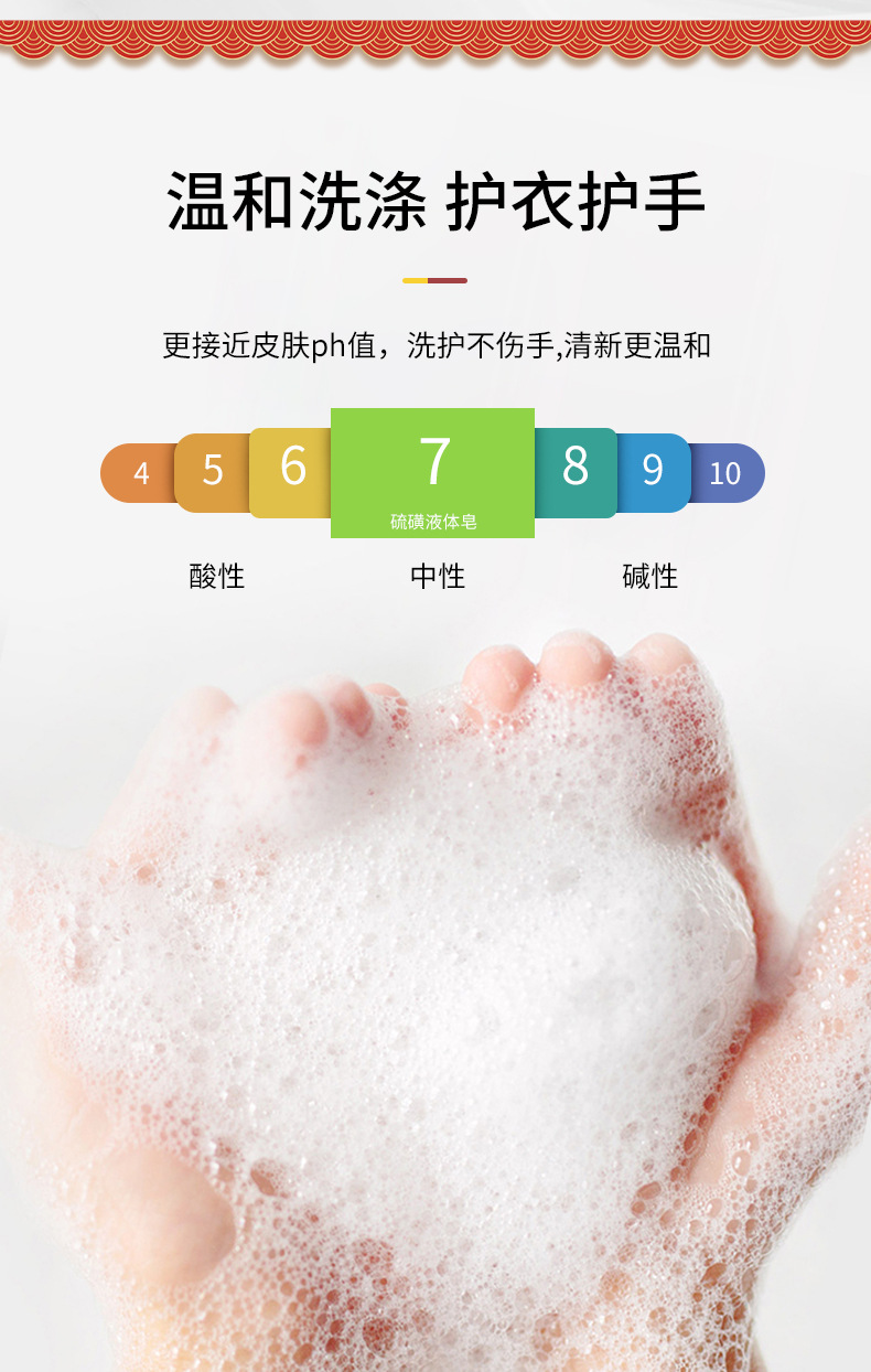 蓝漂硫磺液体皂去渍香皂男女内衣裤洗衣液肥皂液 2瓶/箱