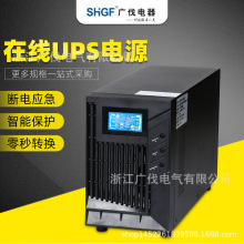 UPS电源厂家直供3kva智能稳压220V生化机房应急备用ups不间断电源