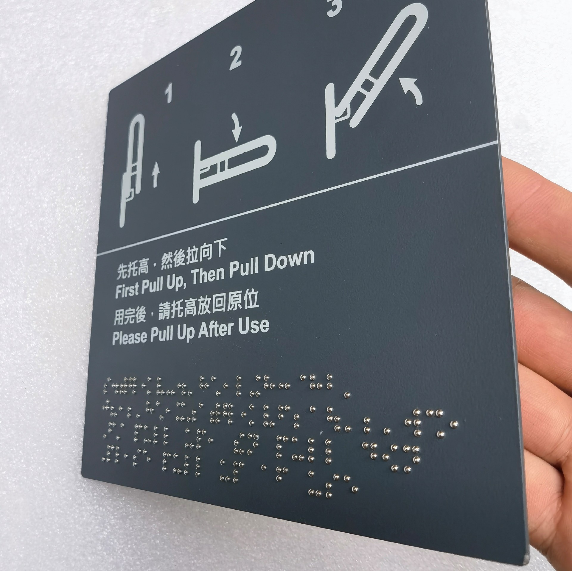 304磨砂烤漆不锈钢盲文标牌香港地区男女洗手间盲人触摸牌-阿里巴巴