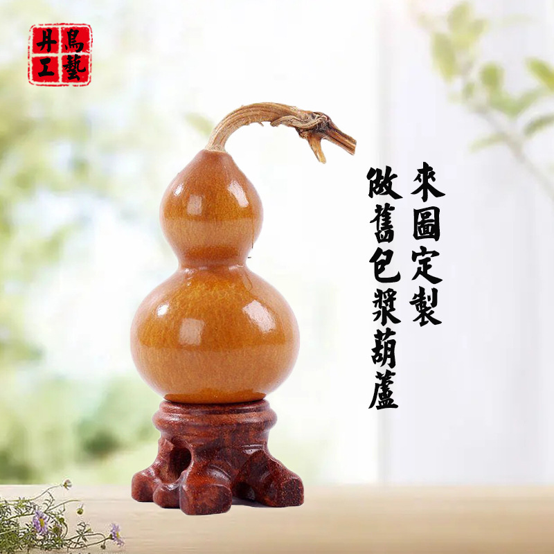 山东聊城美国小葫芦 产地直供天然手捻葫芦民间工艺品文玩通货