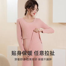 孕妇秋衣秋裤产后哺乳喂奶套装徳绒保暖内衣怀孕期月子服睡衣加大