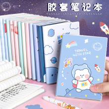 随身便携胶套本笔记本小本子小学生用可爱加厚小清新ins创意小号