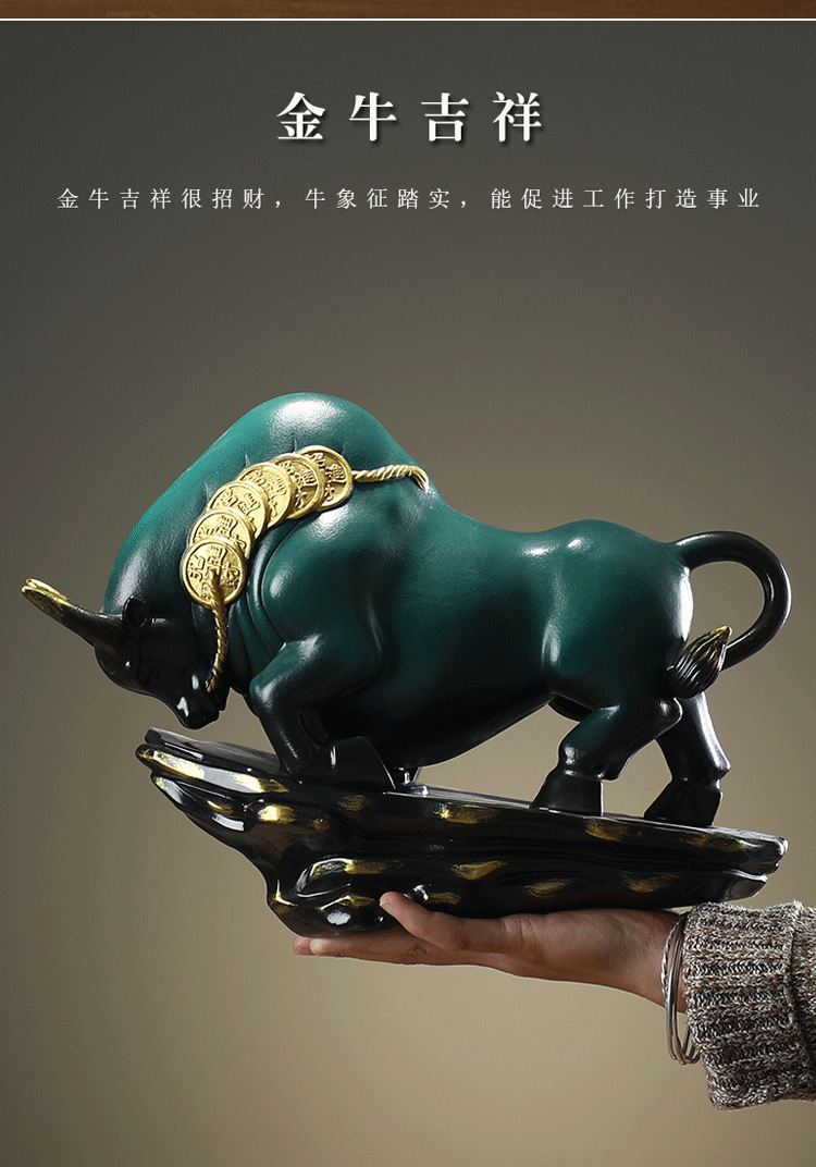 创意陶瓷牛气冲天家居摆件办公室风水招财动物吉祥物装饰工艺礼品