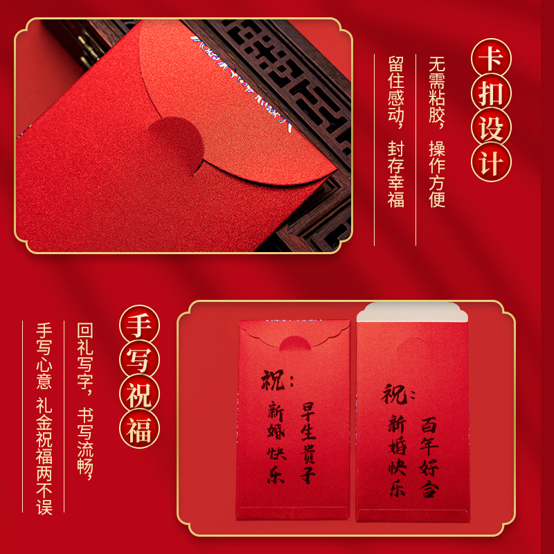 Engagement Red Envelope for Thousands of Miles, Creative Wedding Cash Gift Bag, Modified Money Packet National Fashion Ten Thousand Yuan Red Packet Bag Wholesale