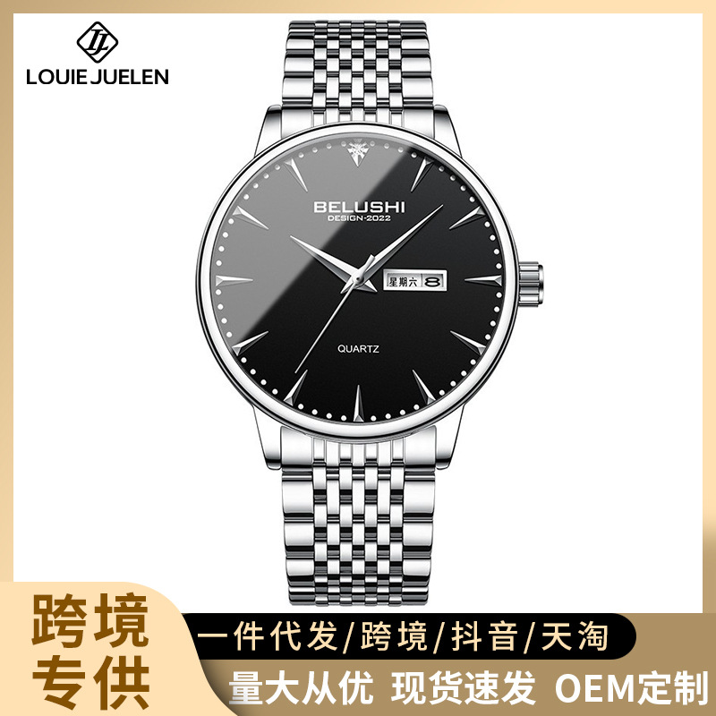 贝罗仕新款男士手表防水夜光日历韩版石英腕表抖音速卖通一件代发