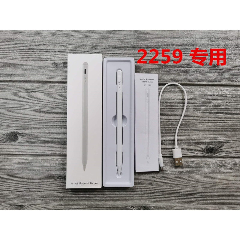 Second Generation Capacitive Stylus 2262 for Ipad Tablet Apple Pen Touch Touch Screen Painting Stylus 2260 Precision