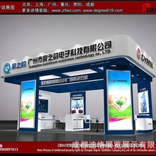提供2024中国（成都）国际电子生产设备展览会特装搭建服务