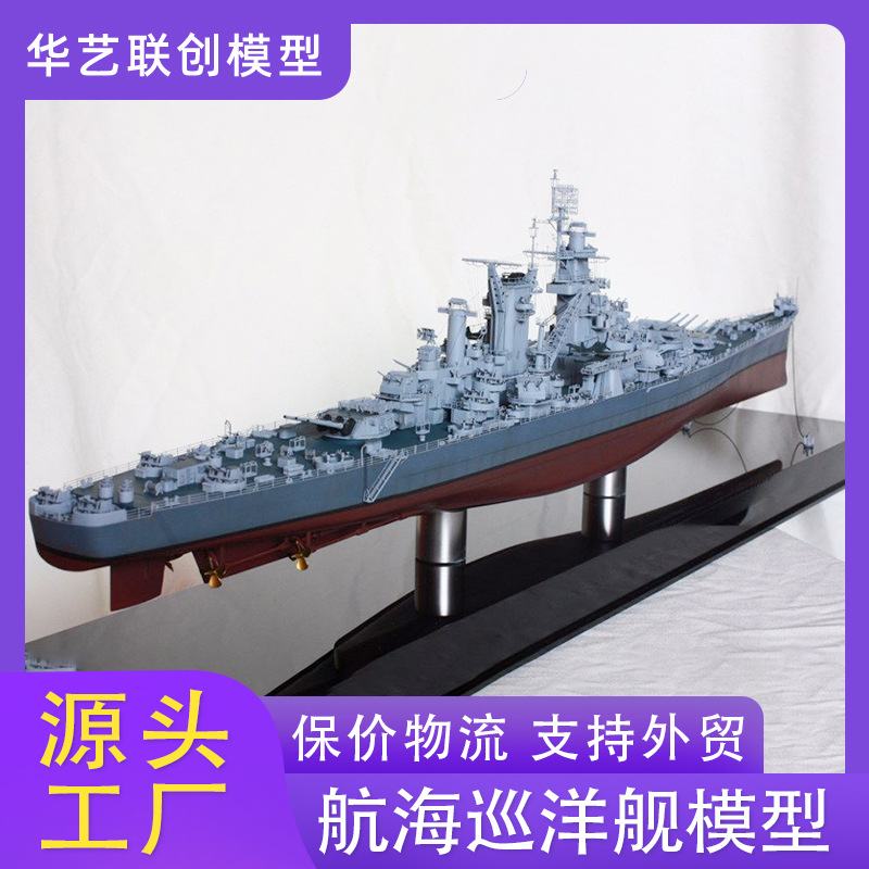 Warship Model Decoration Cruiser Warship Model 055 Destroyer Ship Model Large Scale Battleship Ship Model