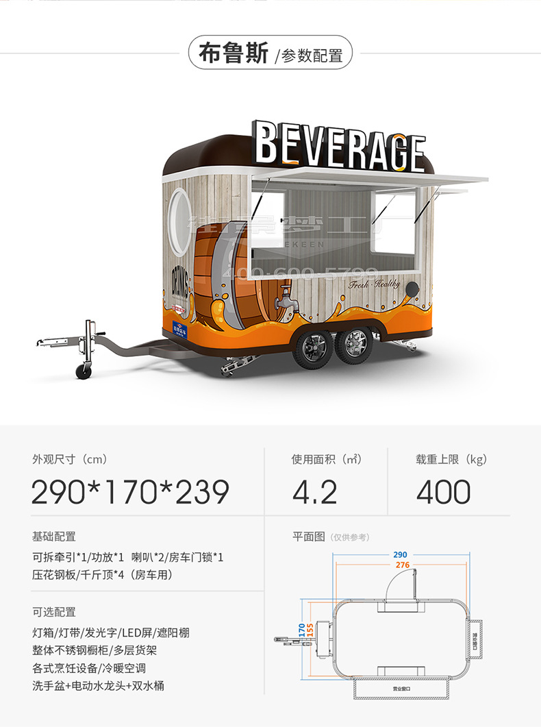 街景梦工厂新能源多功能餐车移动小吃车地摊摆摊车早餐摊位车