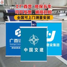 卷轴塑料订作广告logo卷帘工地彩钢办公室遮阳遮光升降手拉式窗帘