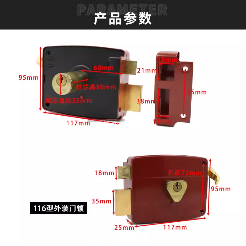 老式防盗门铁门116型加厚双舌锁外装暗锁 室内门锁全铜双舌木门锁