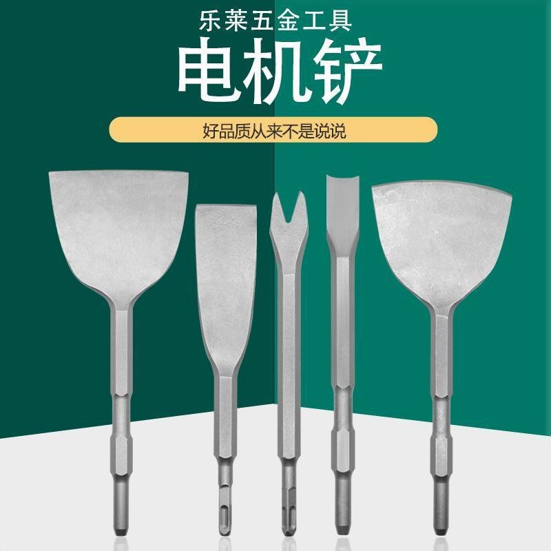 拆铜神器拆电机马达电镐工具拆铜线废铜凿子打纸铜钱凿子拆卸神器