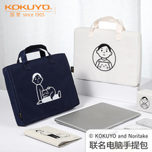 日本kokuyo国誉noritake联名新款电脑包14寸随身笔记本手提包男女