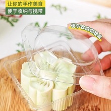 月饼包装盒简单带盖冰皮绿豆糕冰糕点透明礼盒单独包装空打包盒子