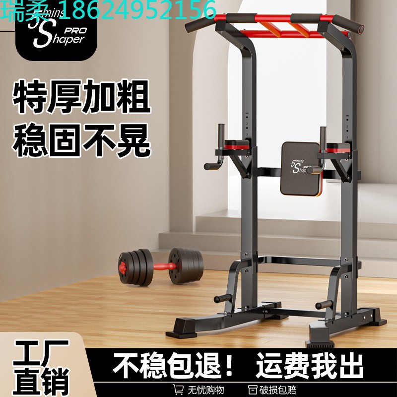 wlq家用单杠室内引体向上器多功能健身器材单双杠成人落地架体育