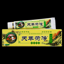 天萃荷净草本抑菌乳膏15g正品芝芙天翠荷净卒菌净荷  0045