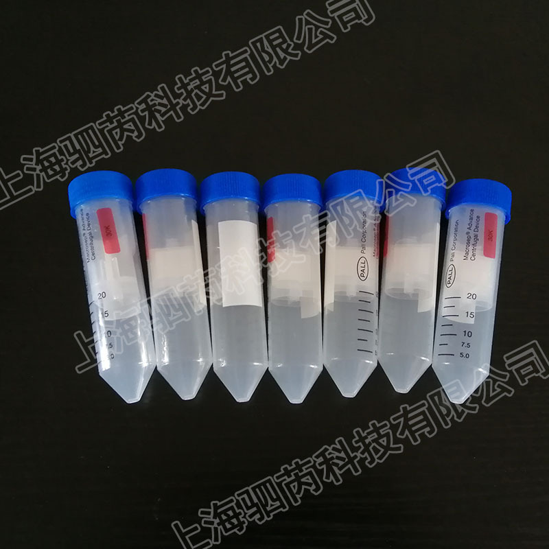 pall颇尔macrosep adv 30k超滤离心管