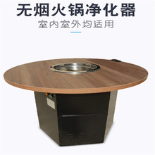 大理石火锅桌子电磁炉一体商用无烟烤肉餐厅自助烤涮餐桌卡座组合