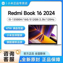 24款RedmiBook16/14/RedmiBook Pro14/16笔记本电脑Ultra5/Ultra7