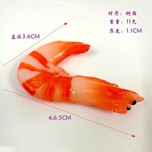 仿真塑料树脂小号龙虾螃蟹模型 水产鱼拍摄道具模型