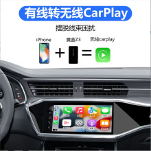 原车屏Carplay升级安卓智能导航2+32G高德HDMI输出跨境一件代发