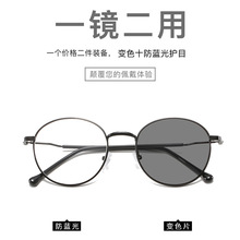 新款素颜眼镜框防蓝光眼镜近视眼镜精工眼镜架防蓝光变色眼镜1925