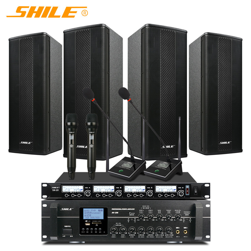 狮乐bx404中大型会议室音响套装 壁挂音箱功放背景音乐音响设备