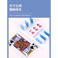 24mm迷你麻将牌旅行麻将旅游小麻将带牌尺折叠麻将桌凑十麻雀牌新